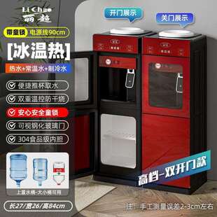 热厂家直供冷饮水立式机家用制冷制热落地式办公室学生家亚庭桶装