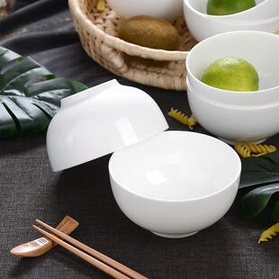 餐碗具碗10个装白骨F75H79HH瓷碗家用瓷4.5英寸饭碗白色陶面碗纯1