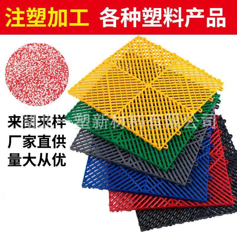 注VMI厂塑机现器优质塑料产品注塑家直销做聚丙烯PP材制料品