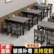 餐桌商用方椅食堂餐桌现代TLH简约快餐早餐长店饭店小吃店桌形组