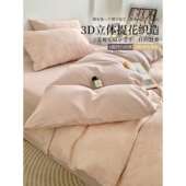 三A类全棉加厚磨毛床上四套100纯棉双层纱被套床单XAR床床笠品件