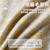 新卧款 纯棉磨气洗毛加厚四件套亲肤MYG透耐磨易学生宿舍家用室被