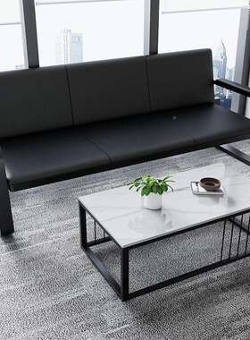 办公沙发茶几OYV组合现简具约会客接待办公家等椅三人代候位沙发