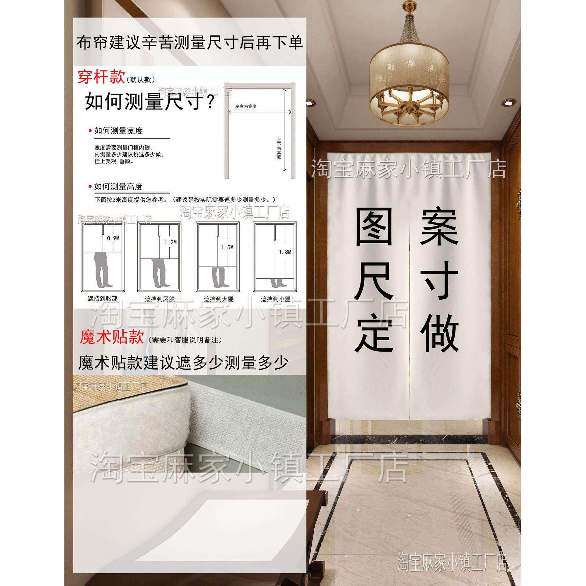 宿民古风布艺门YXE帘子卧室厕所免打孔装饰半中帘隔帘大尺寸布断