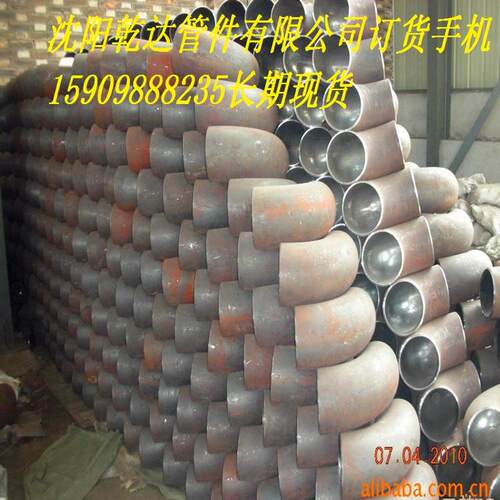 直沈阳BOSS弯头角头角DN700弯平弯头斜角弯头厂家乾达
