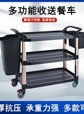 层餐车厅饭店收餐车具推车餐收碗收餐车垃SCC01三圾桶餐盘收集
