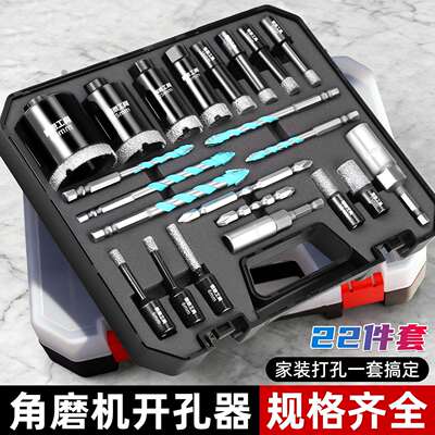 角器机瓷砖开孔钻头手磨机CNL专开孔器干打大用理石石磨材钻孔机
