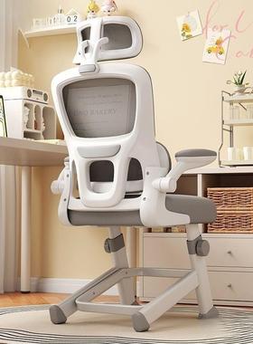 电脑椅子体工电竞椅家用舒适靠人背椅办67360公椅书座学椅学习桌