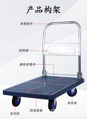 刹车手推车物流折运输77平板车运脚万向刹轮拖车拉货搬叠小推车
