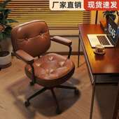 脑椅子靠背椅办公FQF学习书房出租屋寝舍宿椅室子电椅久坐不累网