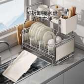 轻奢房碗碟收纳水架橱柜内置物厨XBF架抽屉碗式 篮碗盘拉篮盘子沥