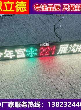 4G全彩公交车sld001后窗LED高广清视频告l屏公交车e电子路牌显d示