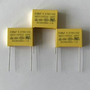 X2X2-684K-安规电容X2-684K275VP2.5抗干-扰2电容
