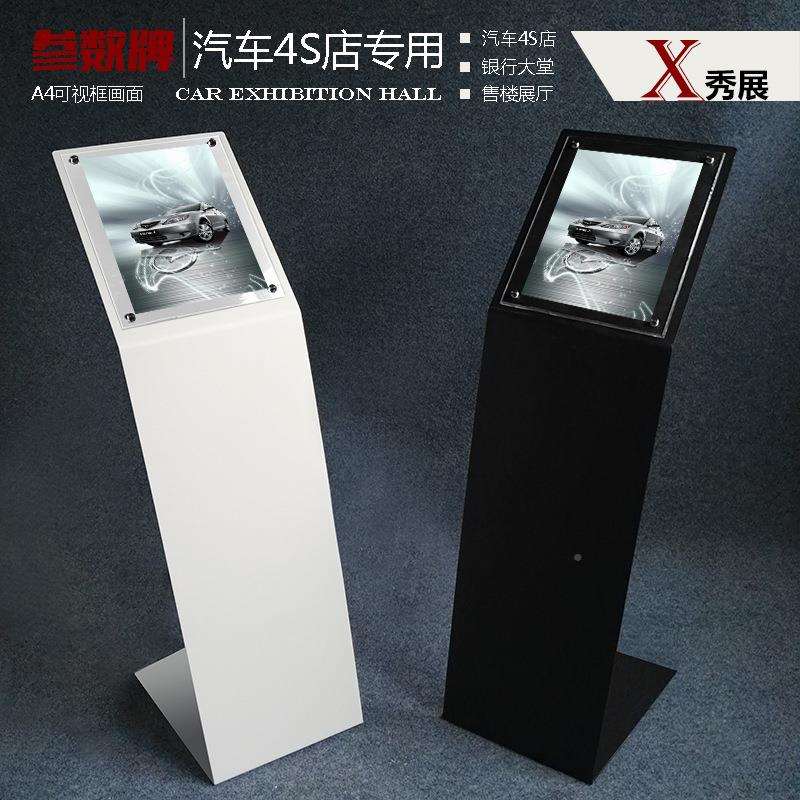 参牌展示牌立牌水牌汽示车2664s数店参数牌A亚克力展牌酒店指4牌