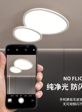 奶油室风吸光顶灯客DUL厅主灯云朵e卧灯全谱护眼防眩ld中山家装灯