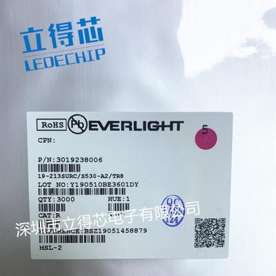 667-21S/K7-21S/KK624C-H5757R3R2835Z15/T亿光贴原片LED灯珠装