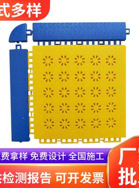 幼儿园室户外PP悬浮拼装地板学校球浮场地垫外防滑塑NIW篮胶悬地