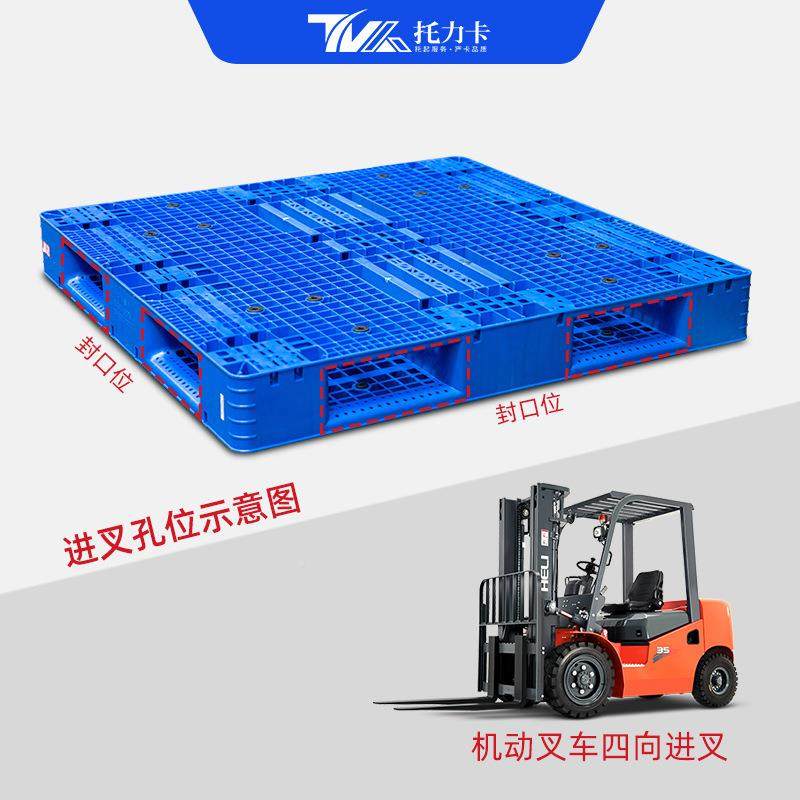 双面网转格塑料托双面网格流盘厂物工商超货架周塑胶栈板加厚重型,电子/电工,接线端子,淘宝优惠券,粉丝福利购,淘宝优惠卷