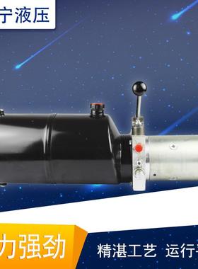 液压升降动单元车板尾升力电动控制降75367液压升降动力单元