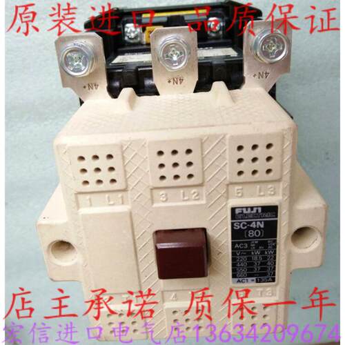 FUJI富接士S-4NAC1C10VAC22FVY0VAC440VAC24V交流触器