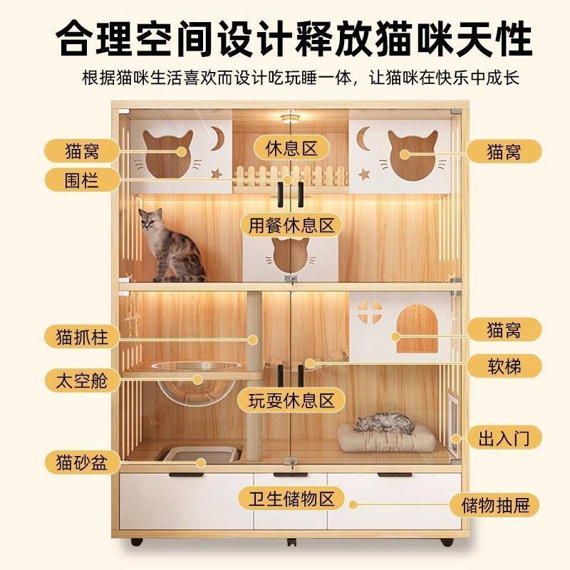 新款猫所体笼子569家室内自由空间猫房屋猫窝用猫厕一猫柜猫别墅