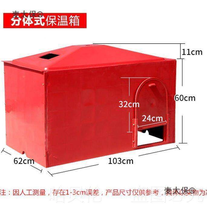 箱猪用养仔猪保育取暖床品小猪保温箱殖取暖箱电热宠板物TUI母麦