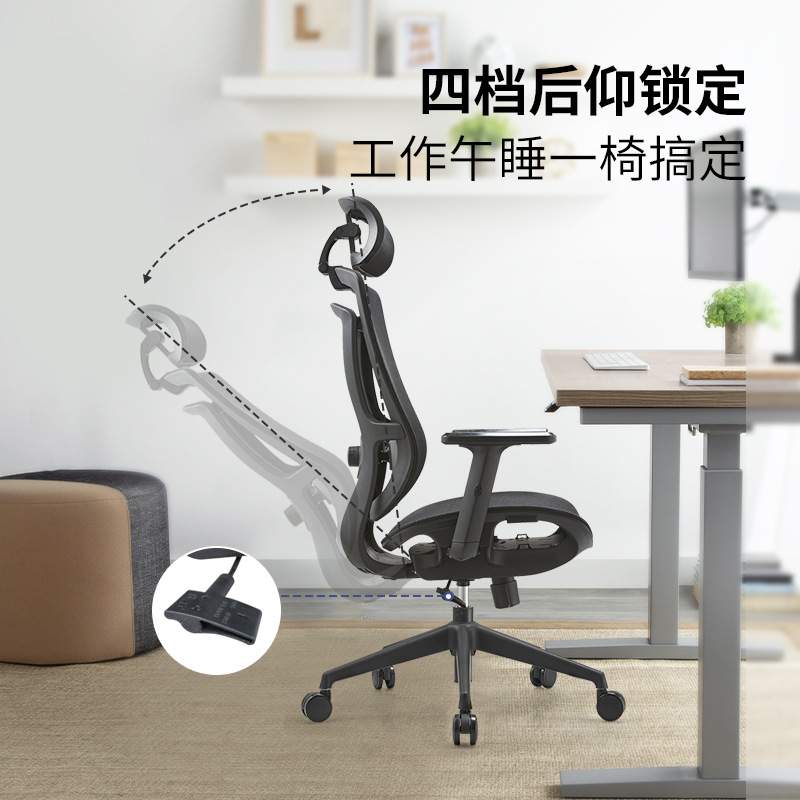 AODA人体工学椅透气网布可调节靠背电脑椅子舒适久坐office chair