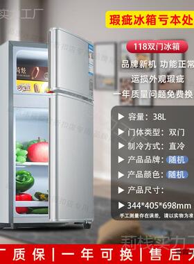 【工厂尾货】小冰省箱电宿舍AL100165型出租房家小户用冷冻冷用藏