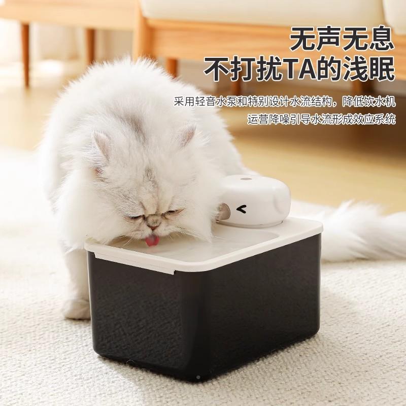猫咪饮水机自动物循环不电插喝水KTXXYSJ-器流动宠无线水饮器不湿