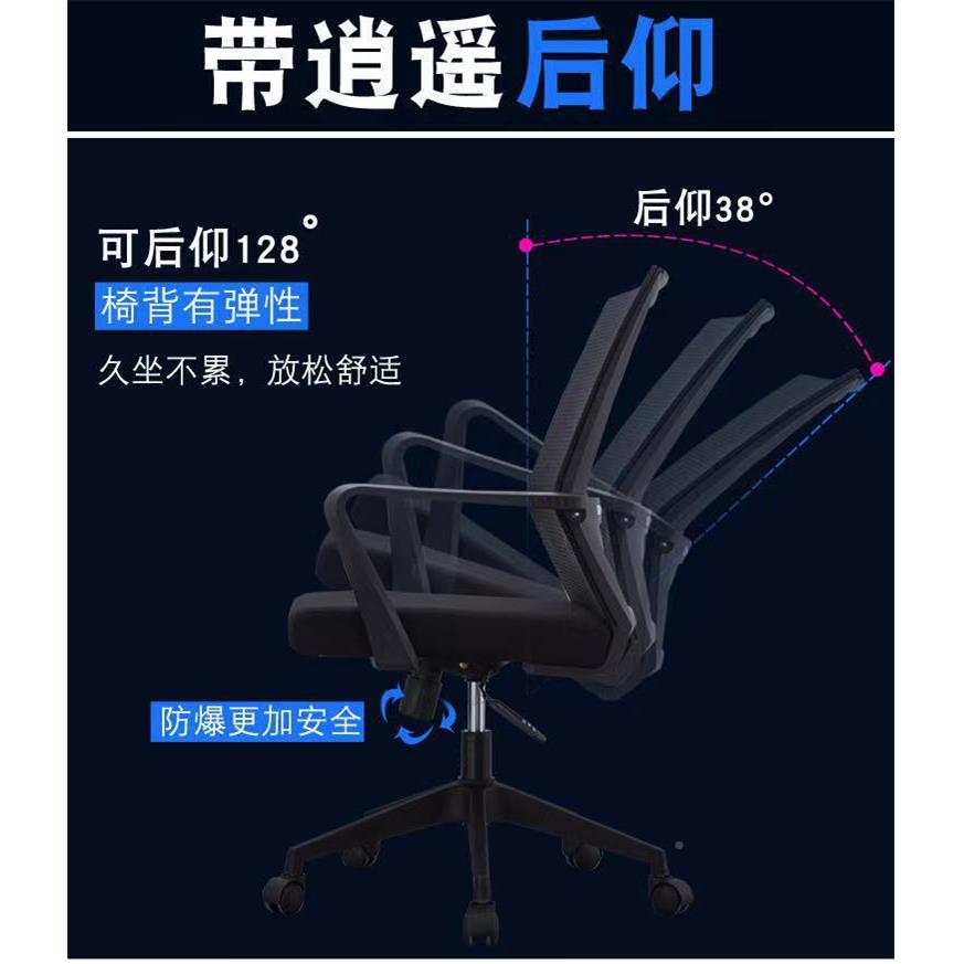 办公室舒适电简脑椅职员公椅转椅家用降约办升网布座NDE椅凳子