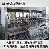 机 机浆化工味剂全甜自灌装 蜂蜜动糖瓶装 生产MCJ线8头葡萄糖浆灌装