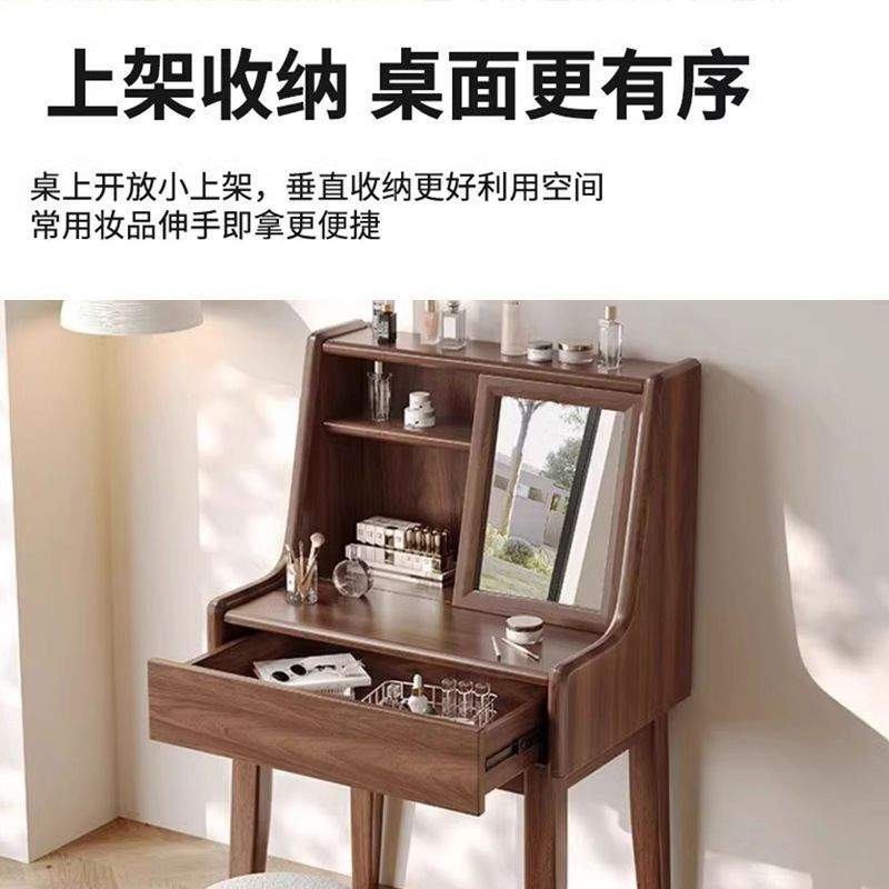 北美黑胡桃木实木化妆桌卧室小户型梳妆台化妆台带凳化妆柜