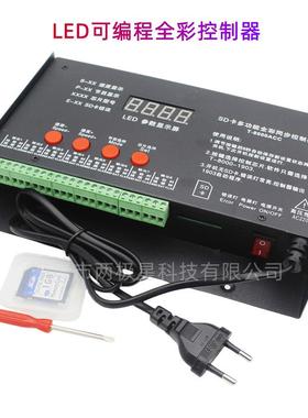 T-800控0ACC幻彩可程编控制器8路点光L源ET8000ACCD多台同步级联S