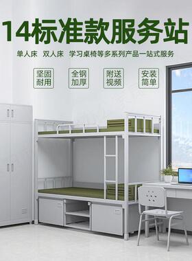 制式4款钢制上JZ-ZSYJ-下铺高低1营具13款床单内人铁床务柜更衣柜