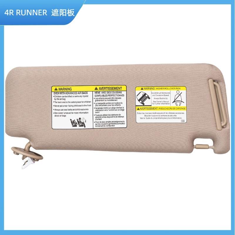4R遮阳板4Runner灰色米色（10-22年款）7432035A91E1