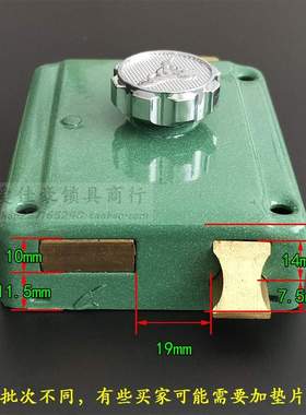 老式盼盼防盗门锁 大连锁厂狮子锁812S型绿色锁壳偏心锁芯C级