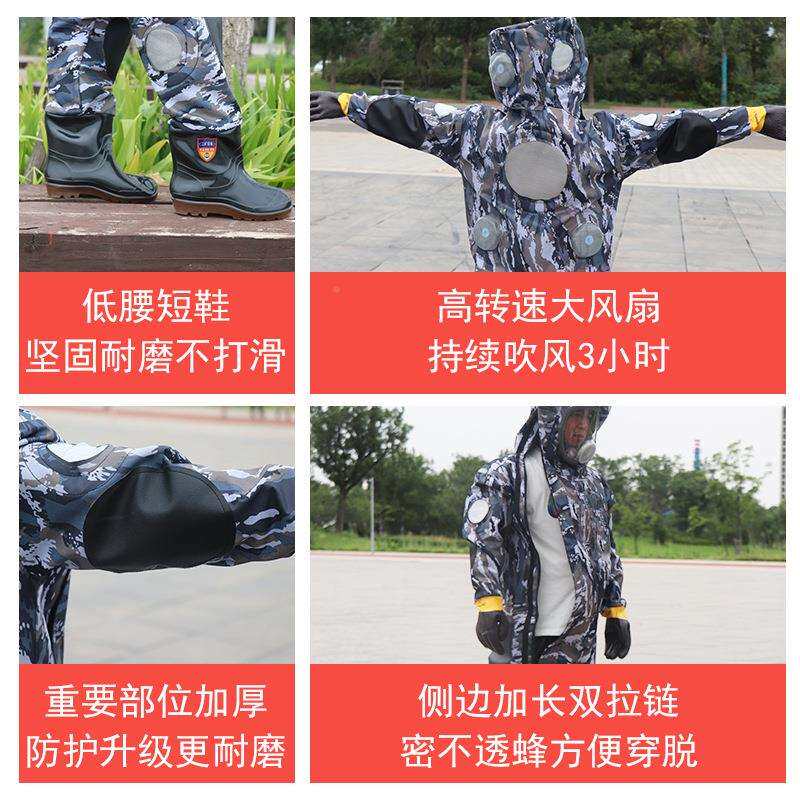 加厚马蜂抓胡蜂用体防蜂服全套透连气耐磨爬树EZH带风扇防服护蜂
