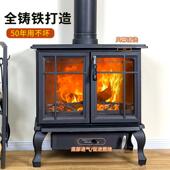 炉真火木厂柴壁燃木家用别墅民铸铁柴火炉取暖炉家直销KXE真宿火