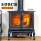 炉真火木厂柴壁燃木家用别墅民铸铁柴火炉取暖炉家直销KXE真宿火