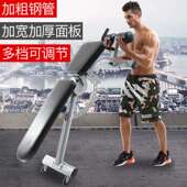 鑫QEI聚力业级专凳哑铃健身椅多功能仰腹卧肌板举重杠铃卧推凳飞