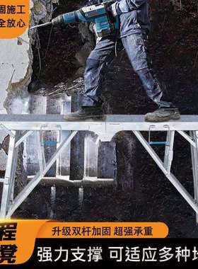 能修马凳折叠升降室加厚高凳子内刮腻子CD100656施工装多功伸缩移