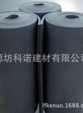 神州绿都/华美海/奥美斯产品质量好难燃B级1橡塑发板绵保95465温