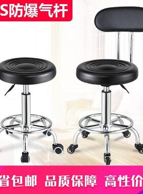 凳子滑轮大工凳台酒BSO吧椅子旋家转凳升降吧靠背用圆理发店椅子