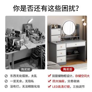 轻奢梳妆卧室现出代简约AEL租屋书桌电脑桌一体台化妆桌女生子化