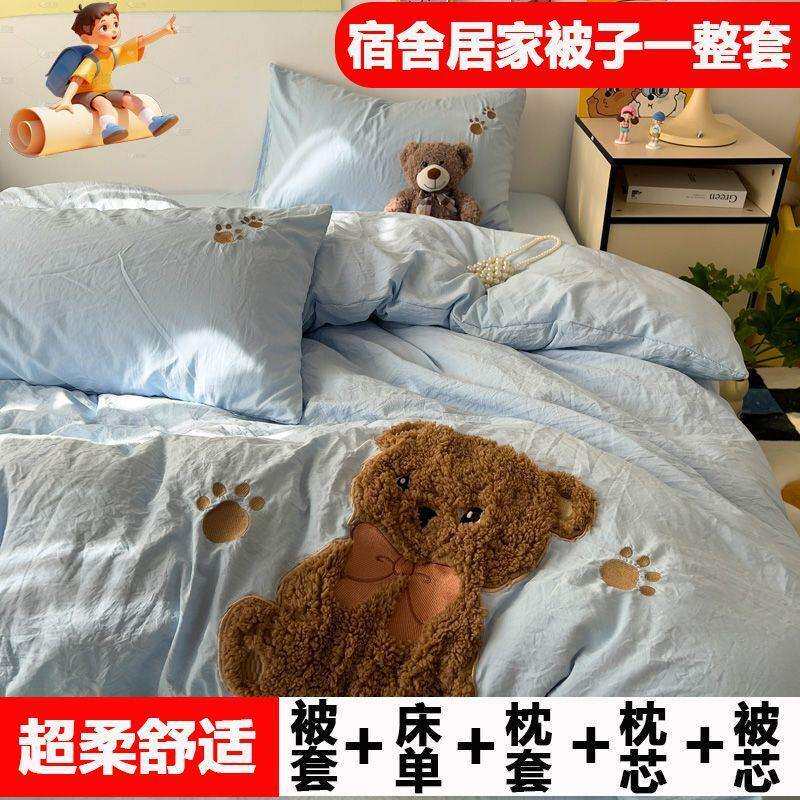 高舍颜值被宿套四件套枕芯被芯子全被套973一整套居家出租屋床上