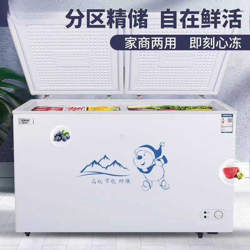 扬子18冰161柜家用L冷冻柜小型商用大小3容量冷柜节能冰柜其他