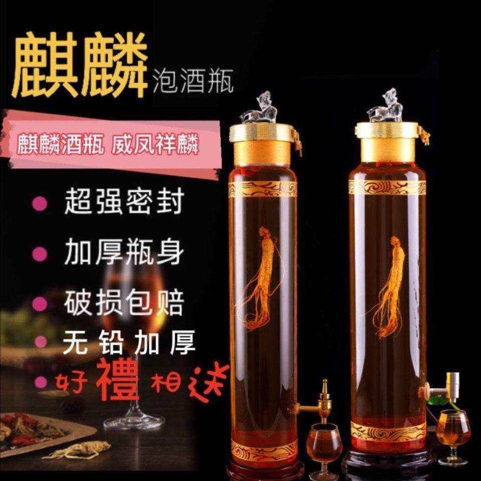 家用泡斤酒瓶带密龙108头1020斤封加厚泡酒空瓶玻酒璃坛赵周,电子/电工,接线端子,淘宝优惠券,粉丝福利购,淘宝优惠卷