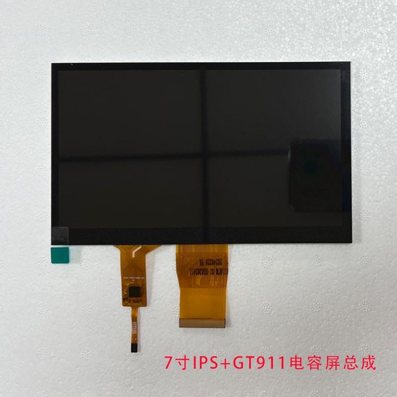 7寸晶屏IP清SRG液B高IPS1024*600分KVQ辩率提供触摸屏整套可出货