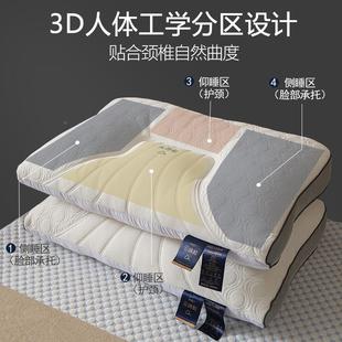 泰国乳胶头一对家用薄层橡胶枕50556芯人助单枕人低睡眠双单只装