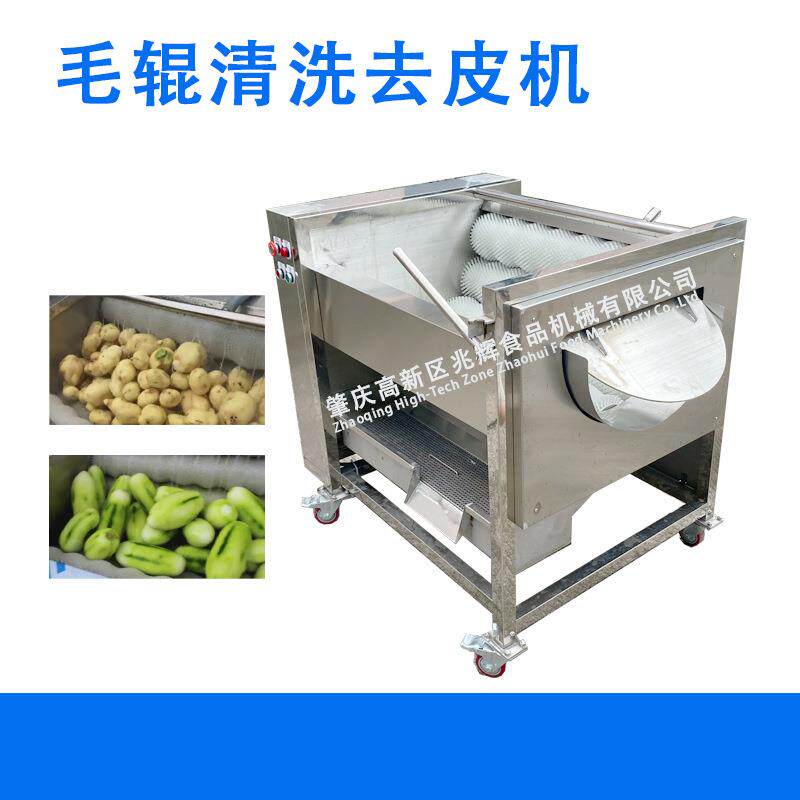 毛辊清机生姜土豆莲藕不锈清洗洗去泥机器果钢蔬KMR毛刷去皮流水